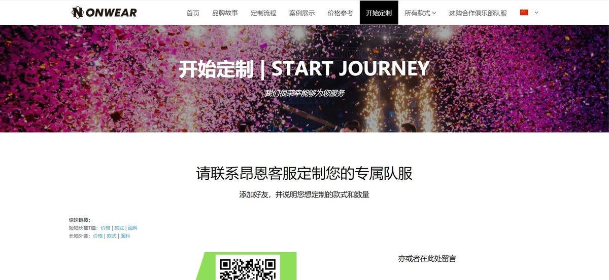 而使用Strikingly架設電商購物網站一般一年才幾百到兩千多新台幣不等,比較適合中小企業。 而使用Strikingly架設電商購物網站一般一年才幾百到兩千多新台幣不等,比較適合中小企業。